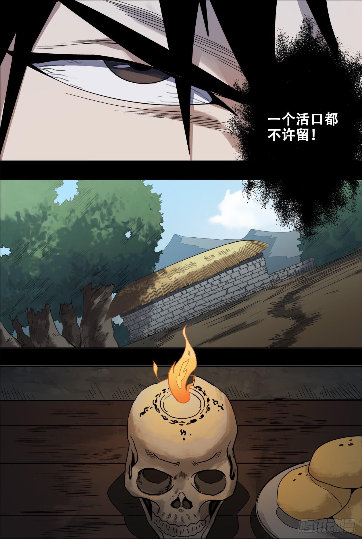 030暴风雨前的宁静-第30话