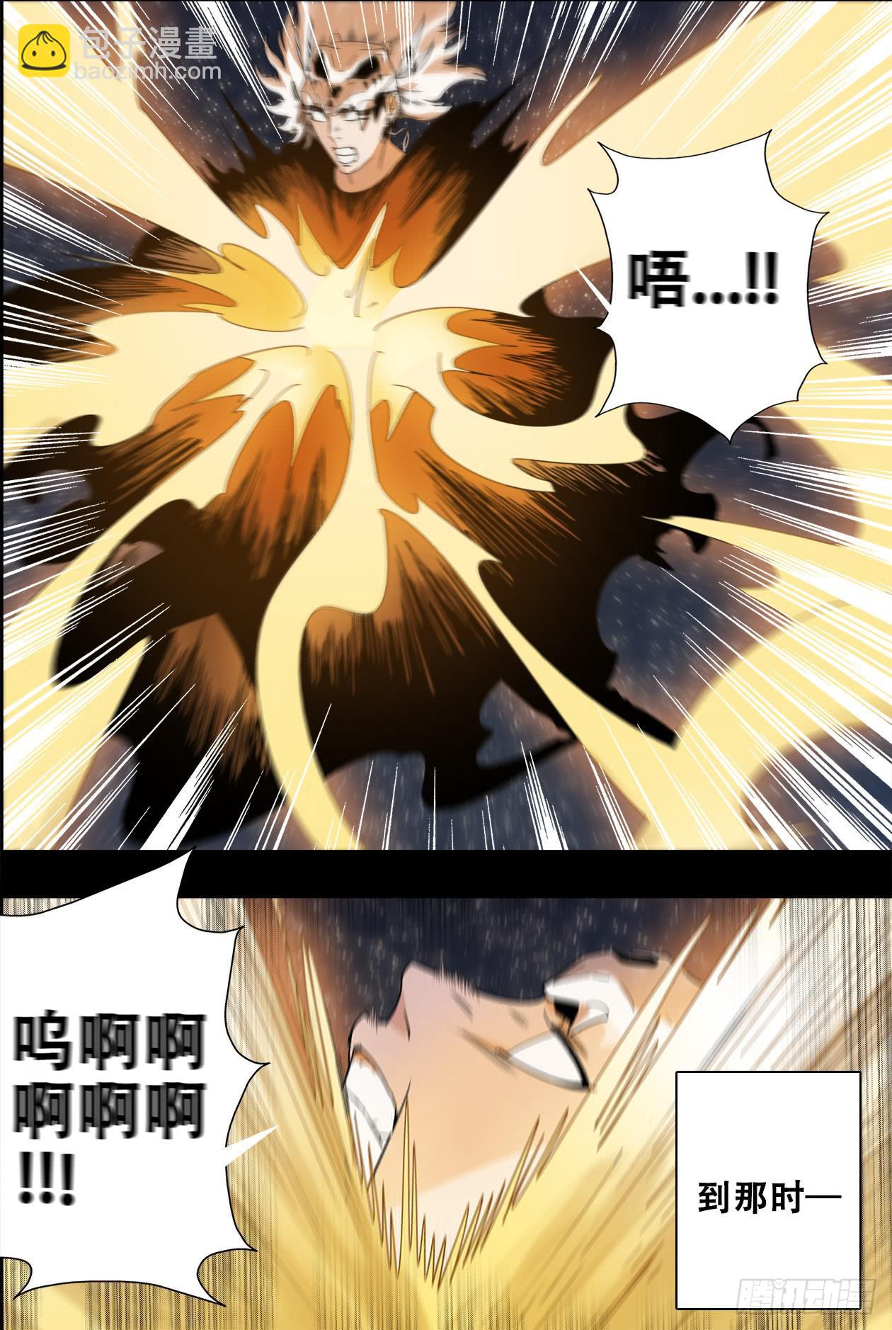032暴风雨前的宁静3-第32话