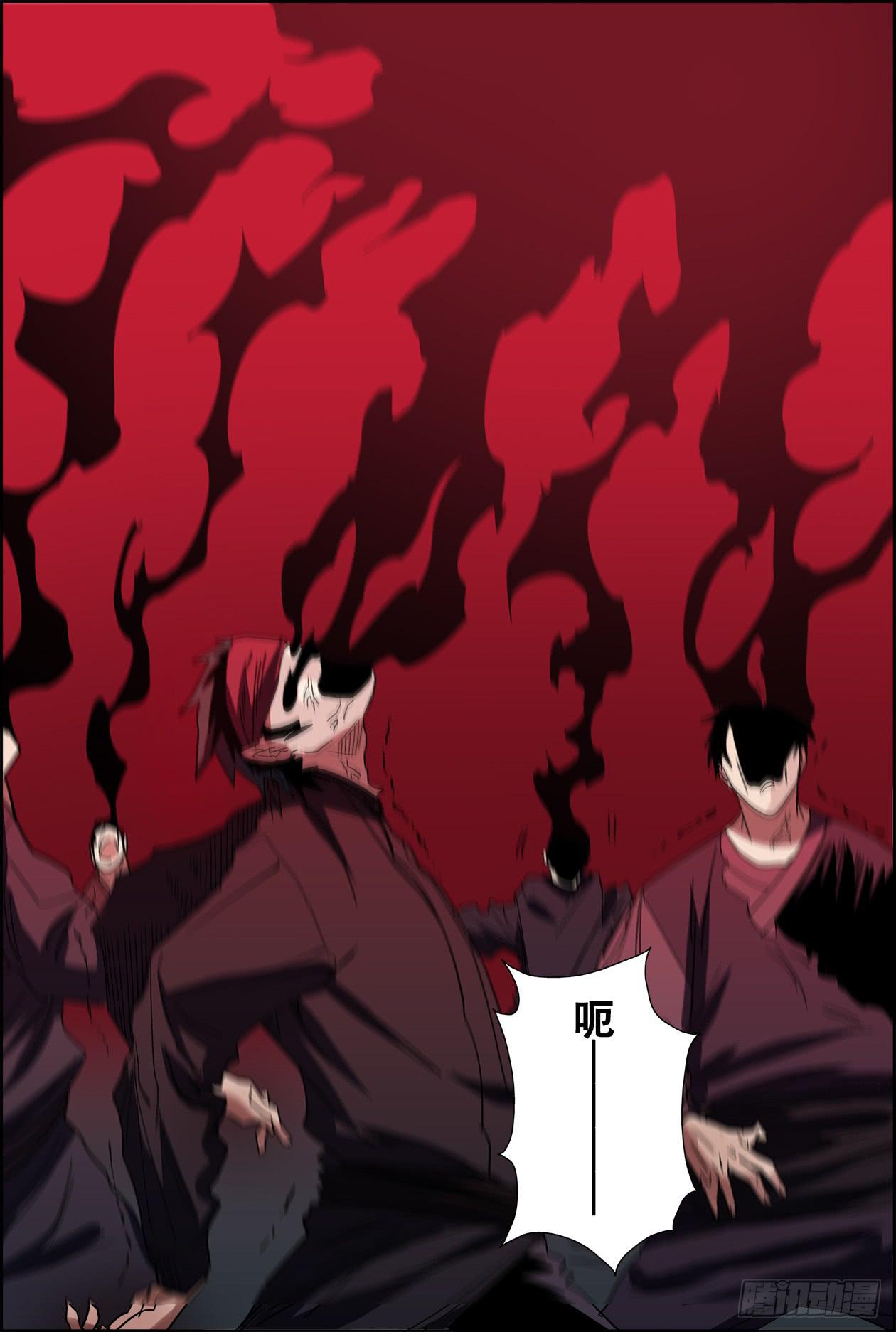 034暴走-第34话