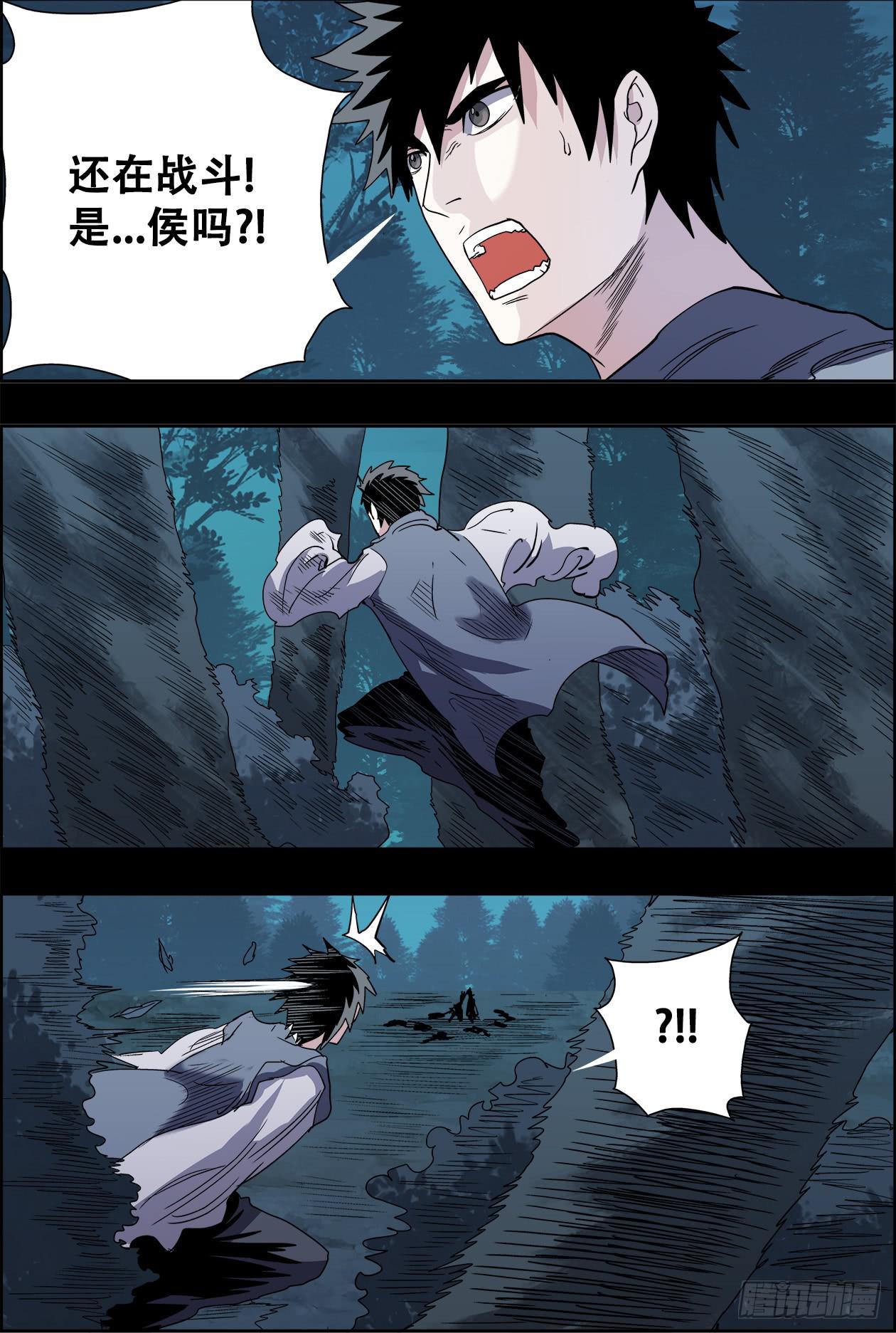 037约定-第38话