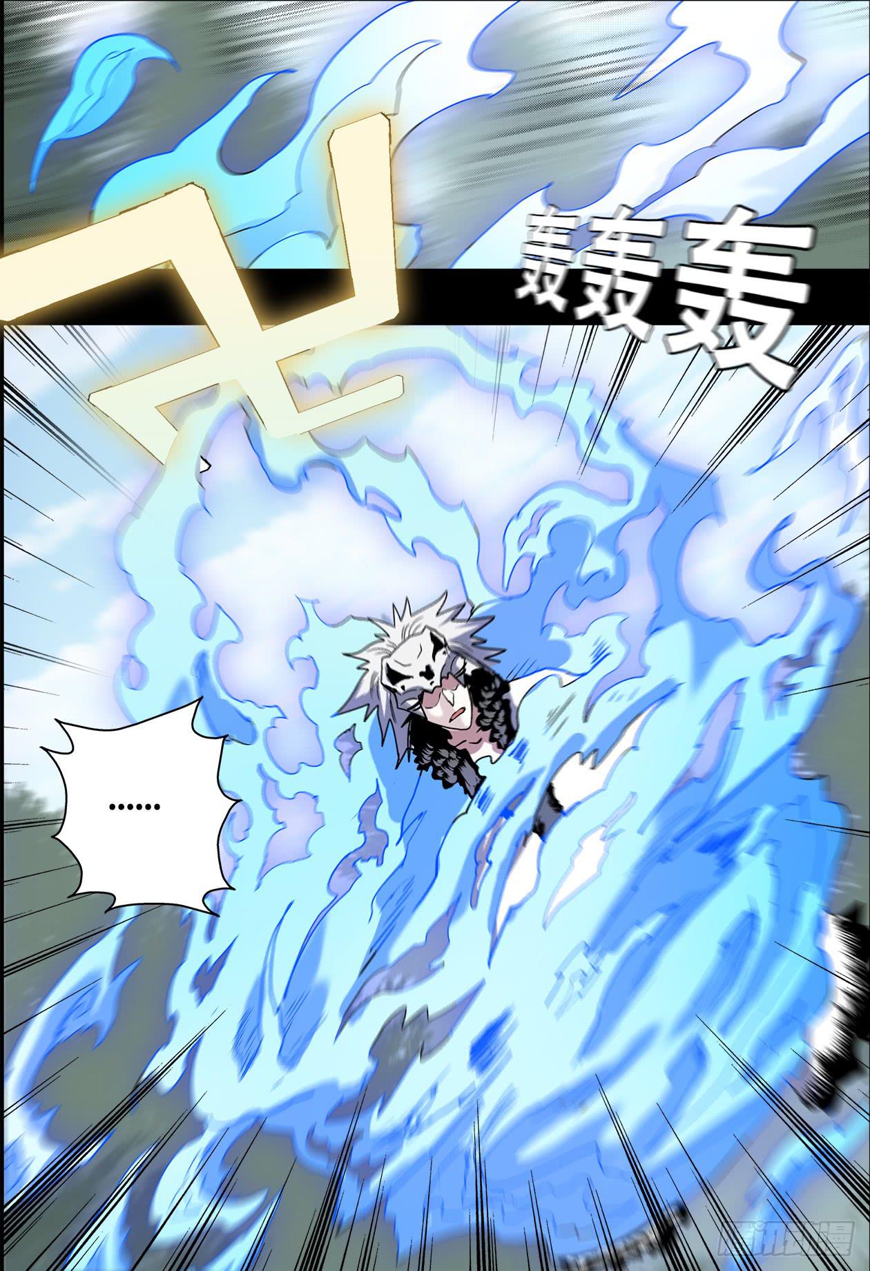 039业火-第40话