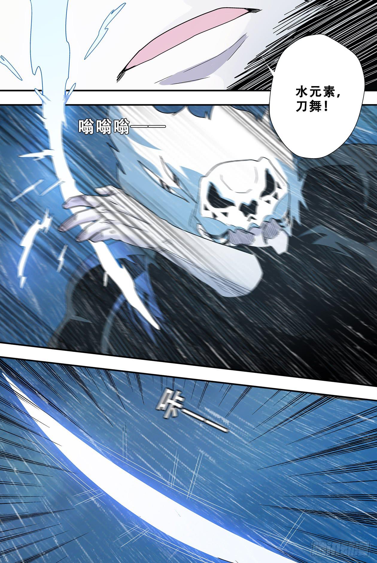 60出现-第64话