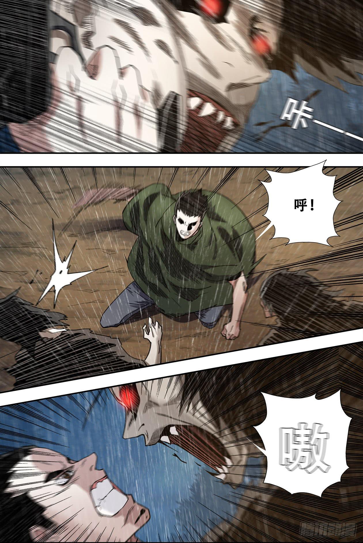 60出现-第64话