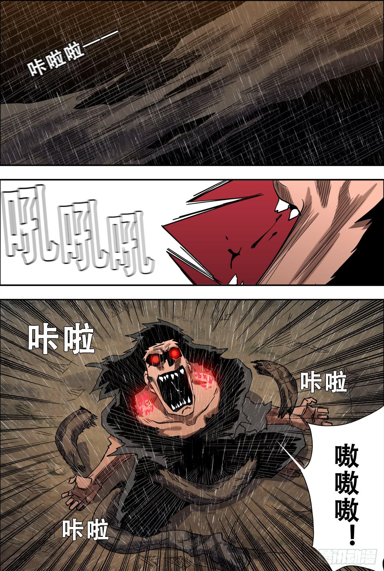 60出现-第64话