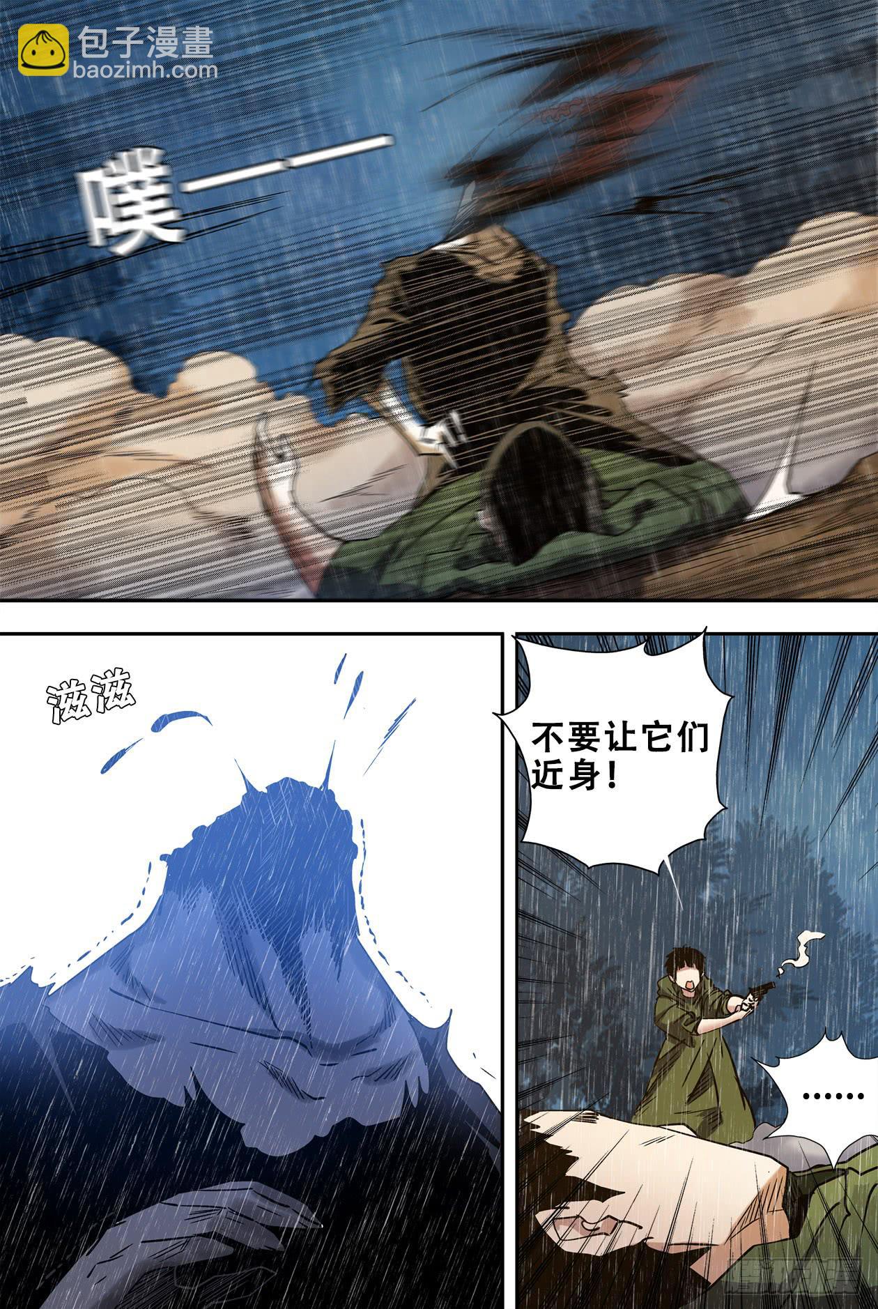60出现-第64话