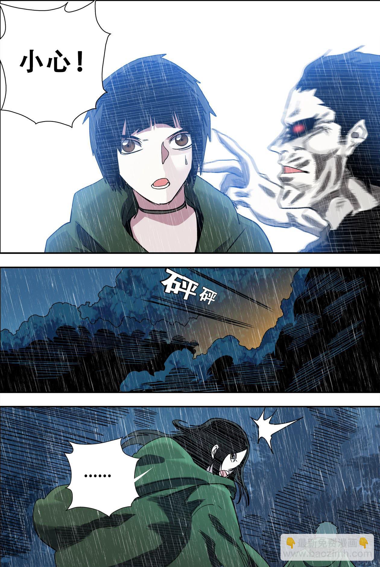 60出现-第64话