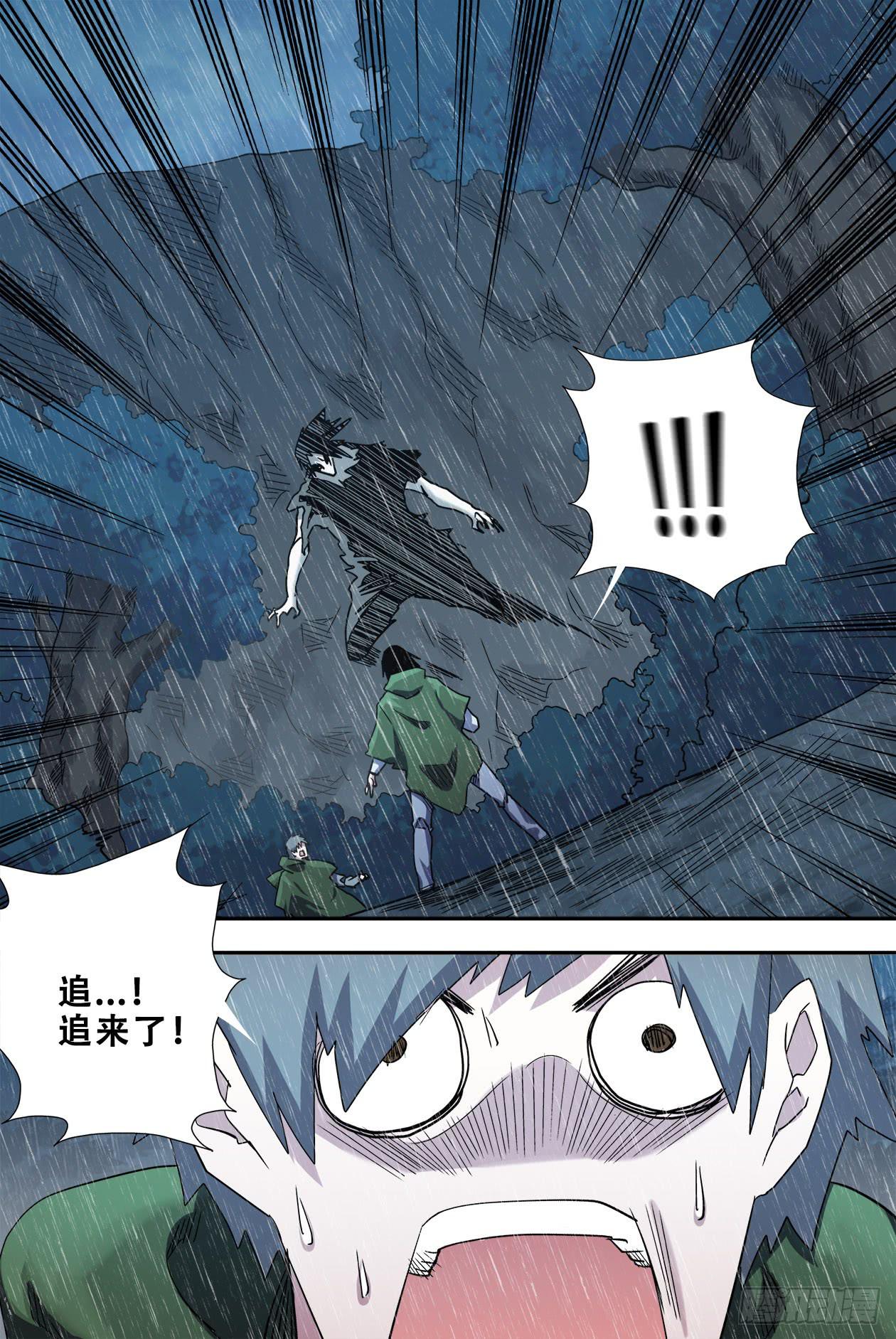 60出现-第64话