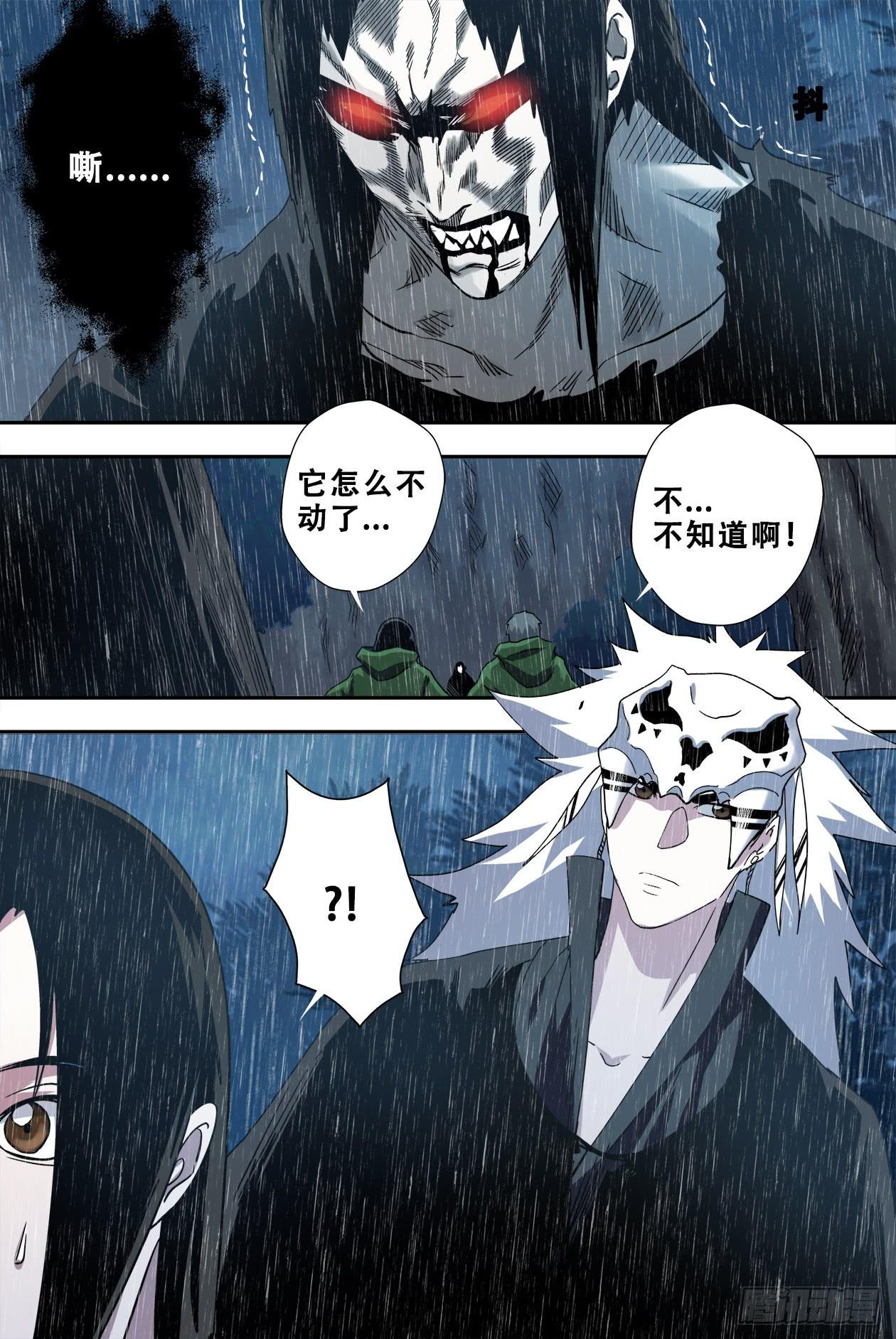 60出现-第64话