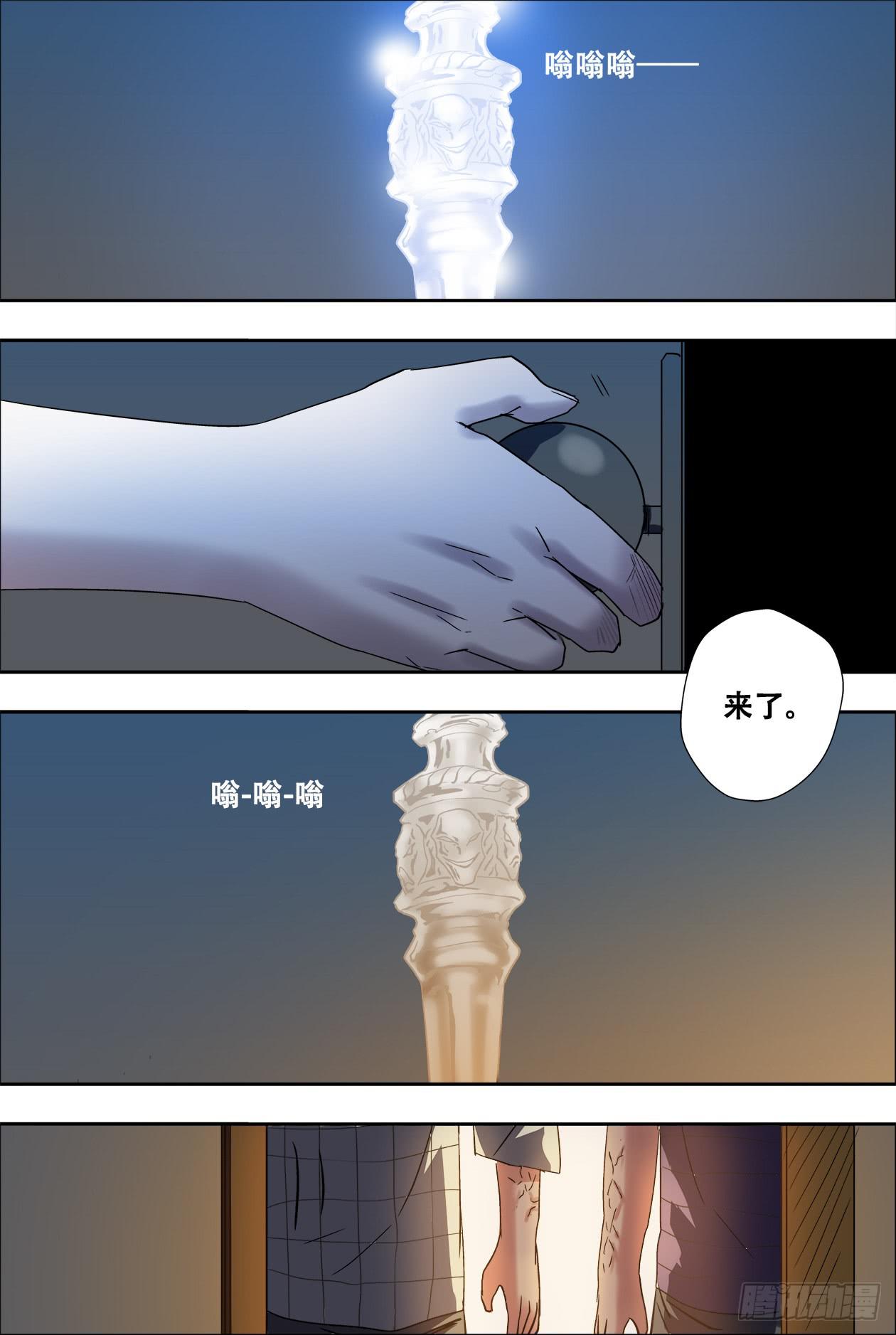 62对不起-第66话
