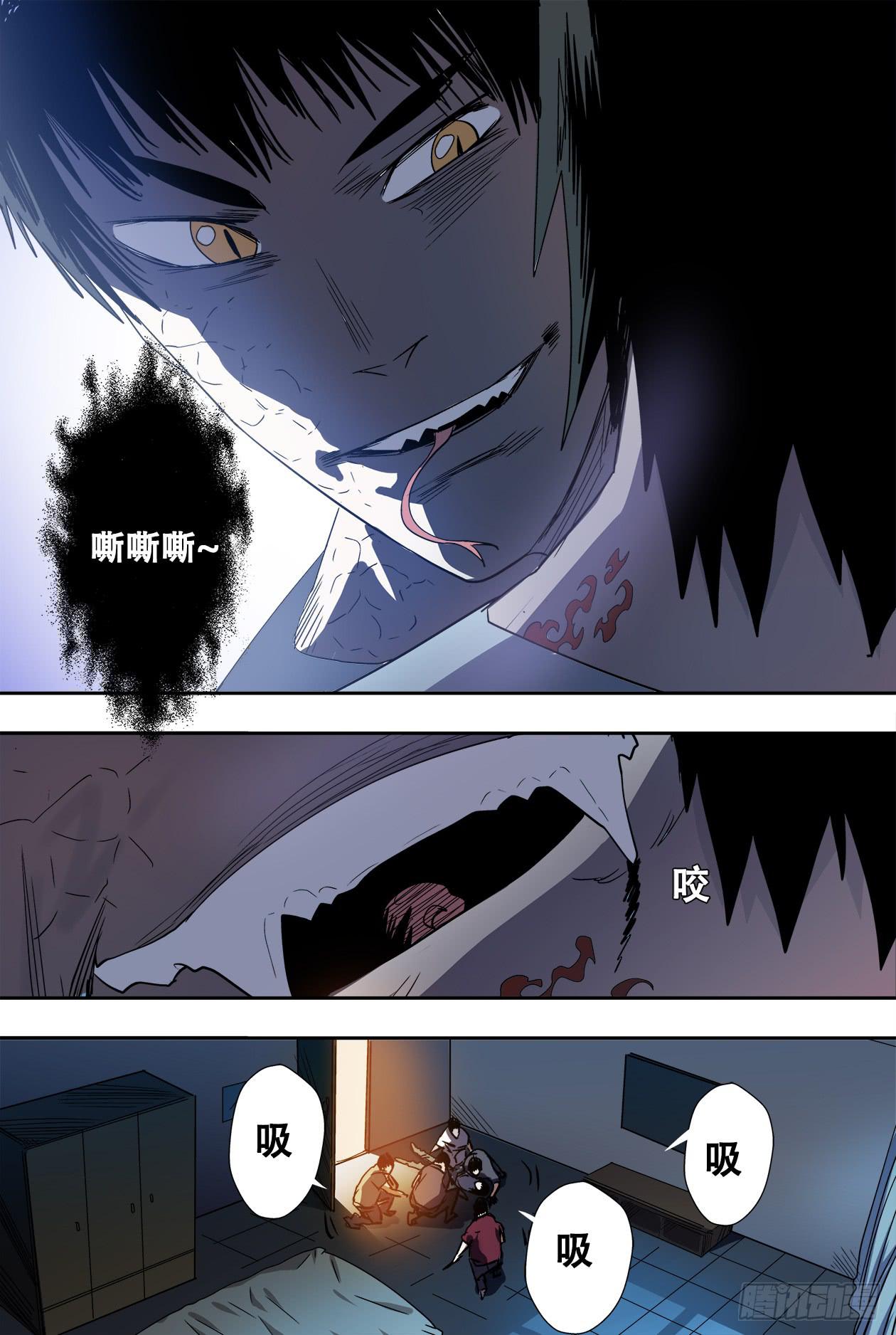 62对不起-第66话