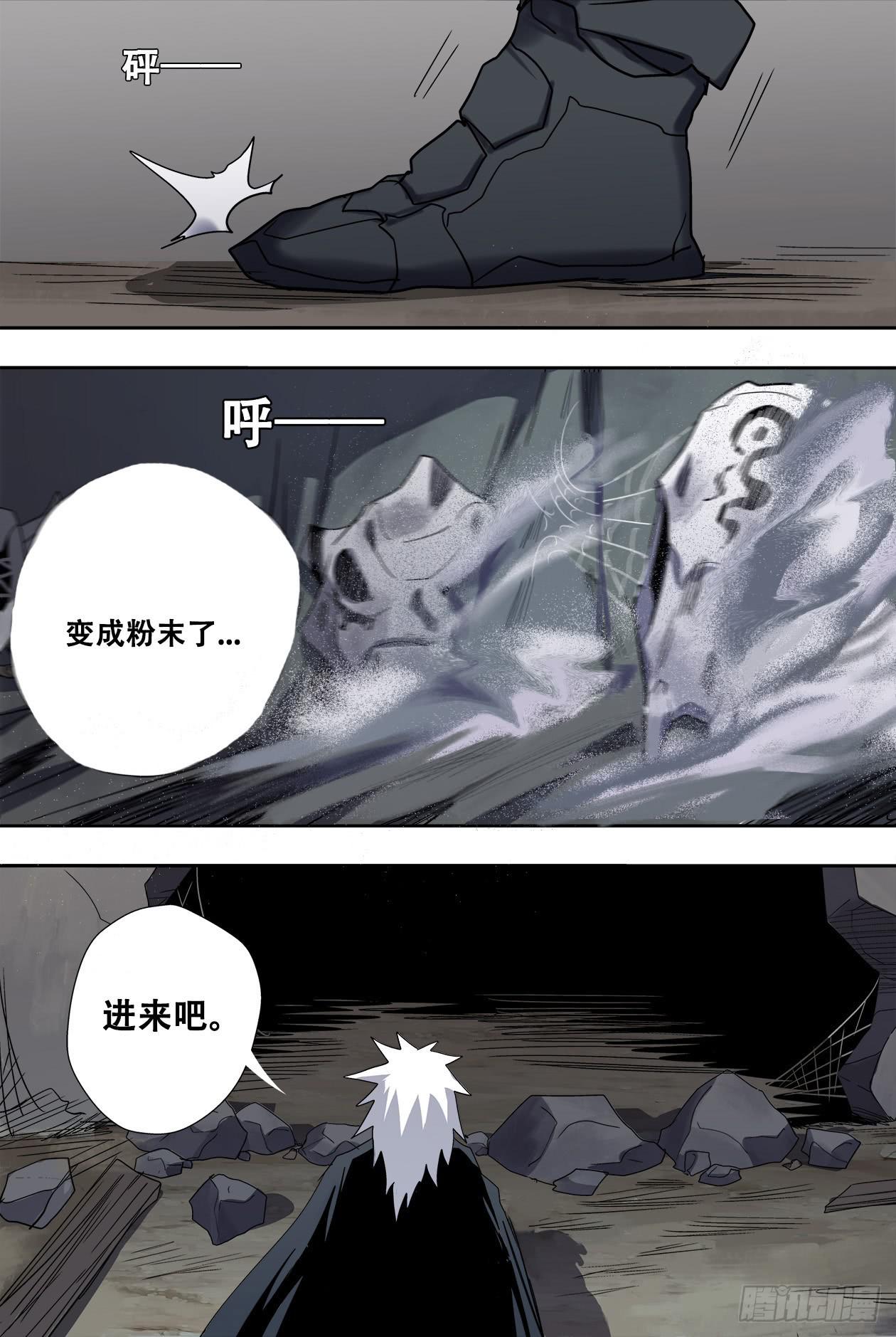 64重返村庙-第68话