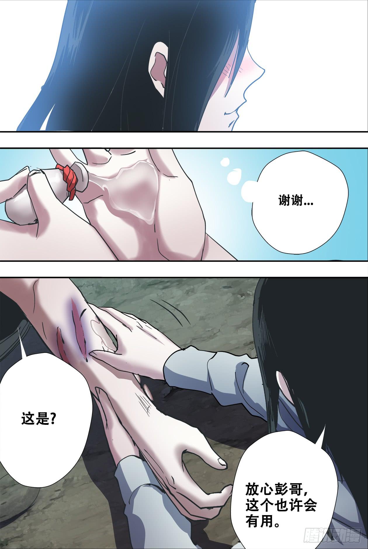 64重返村庙-第68话