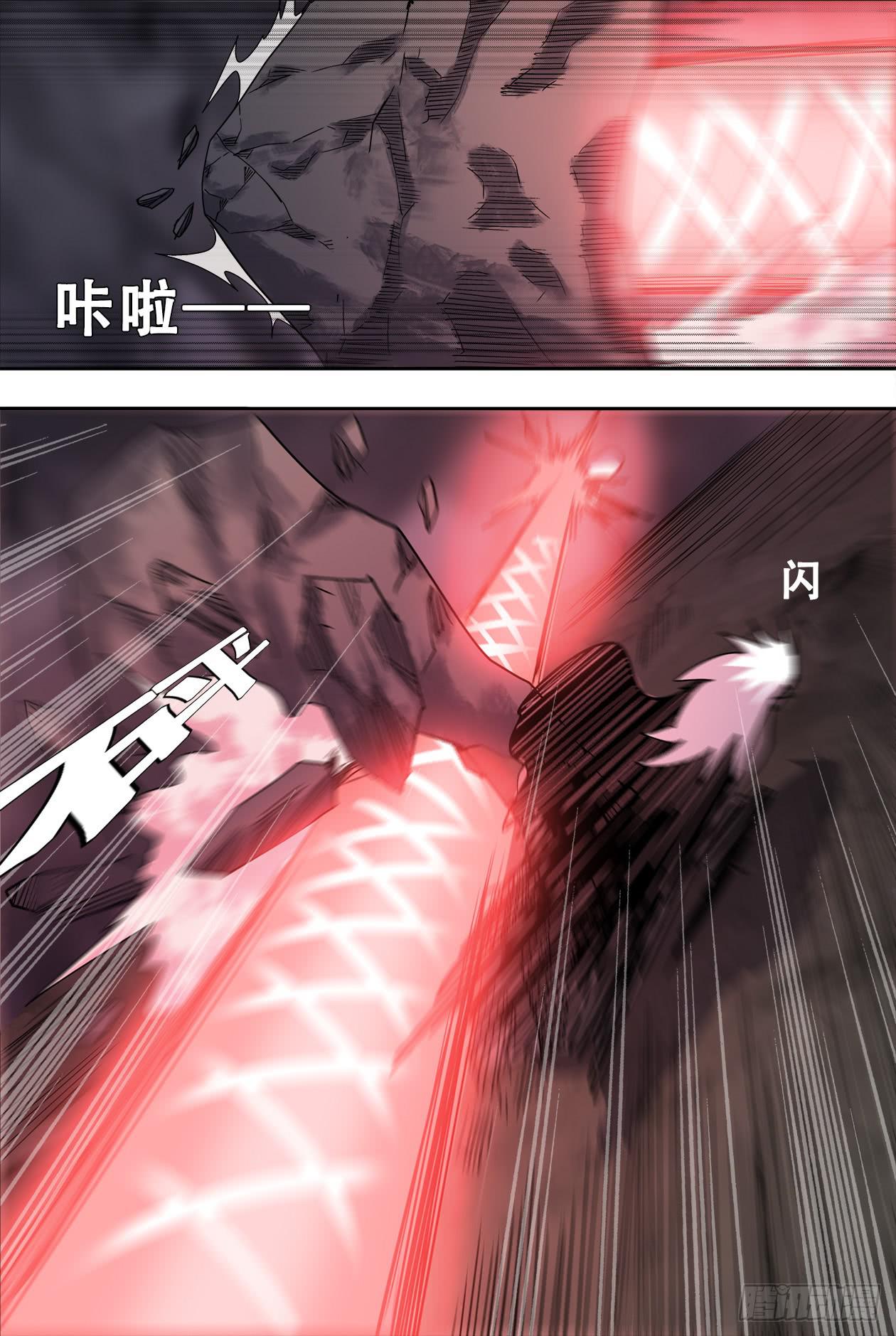 70附身-第74话