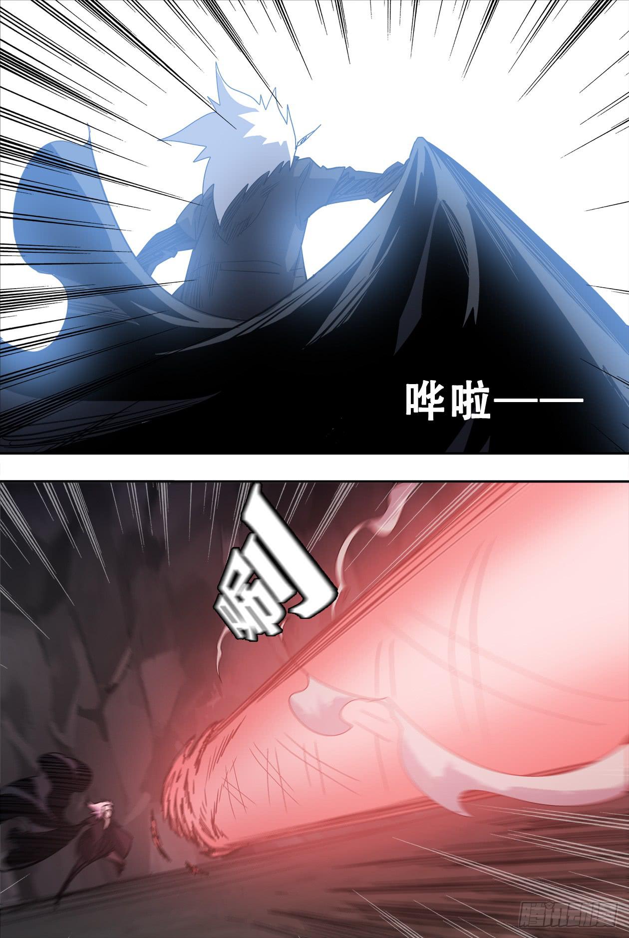 70附身-第74话