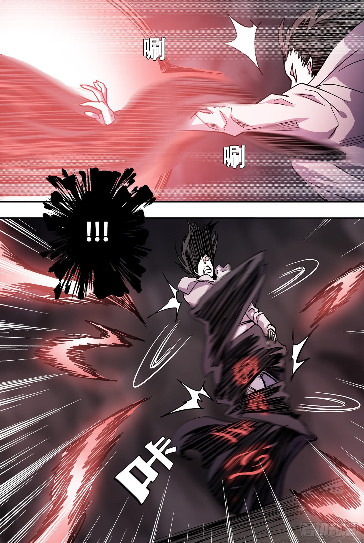 70附身-第74话