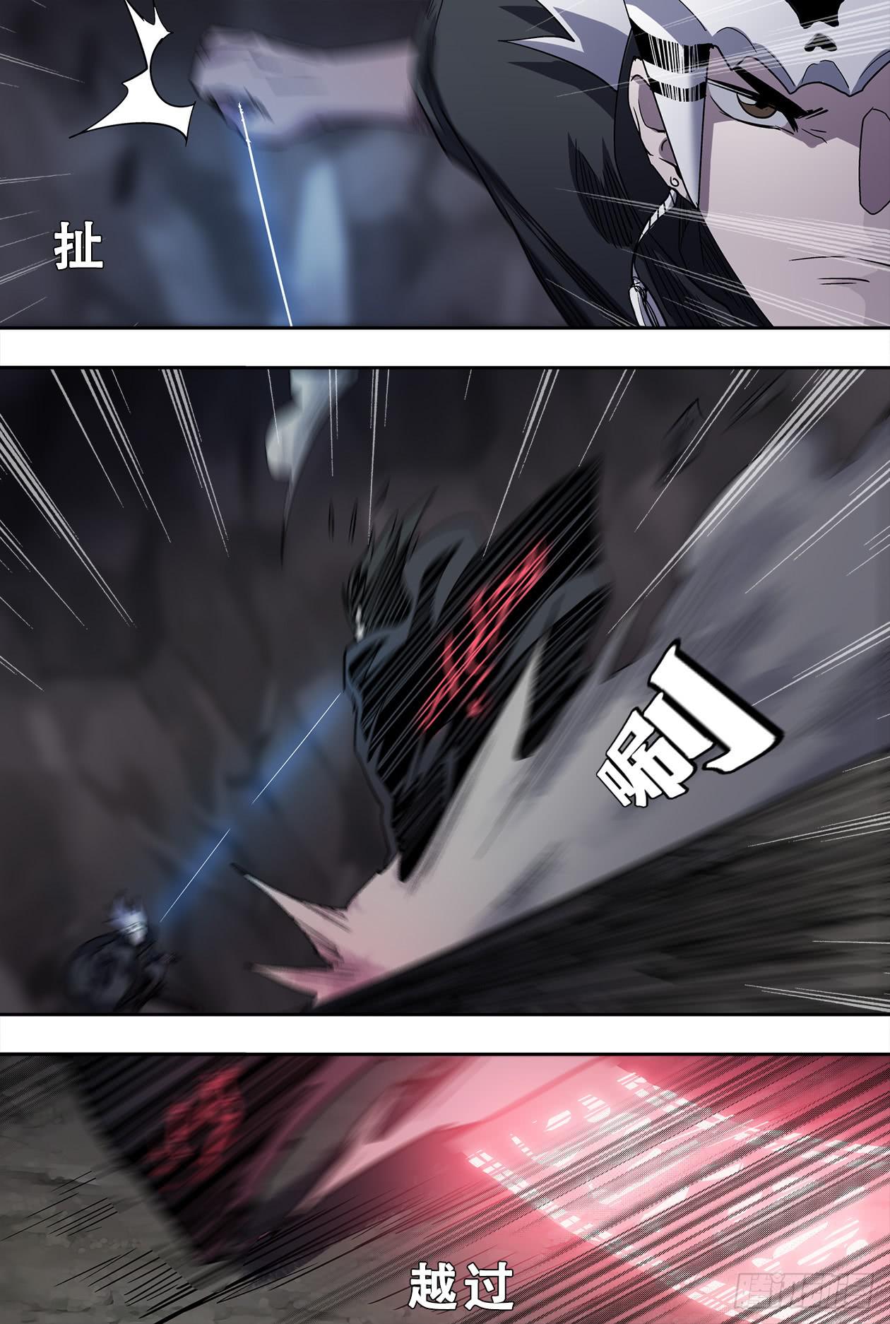 70附身-第74话