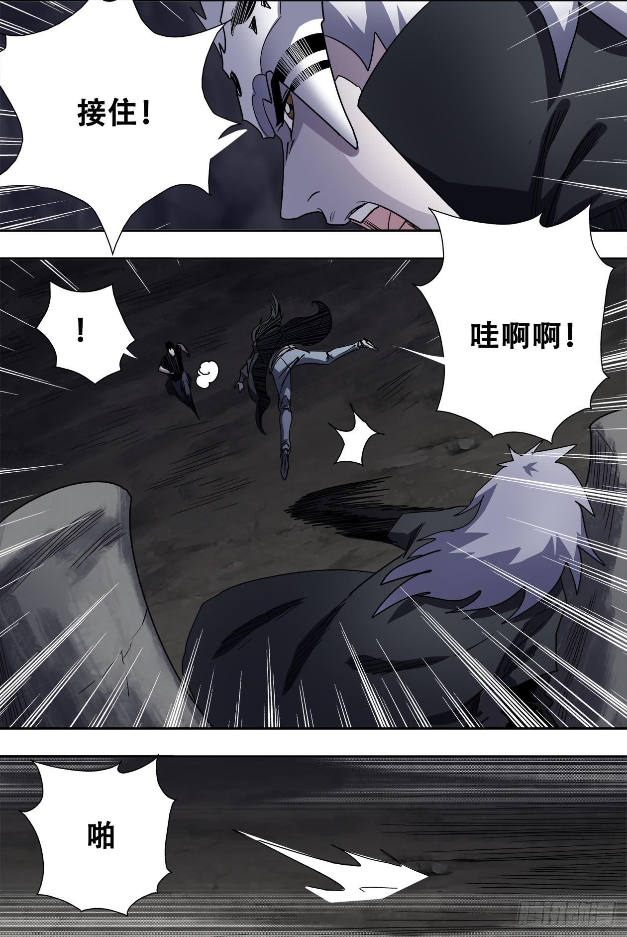 74神明？！-第78话