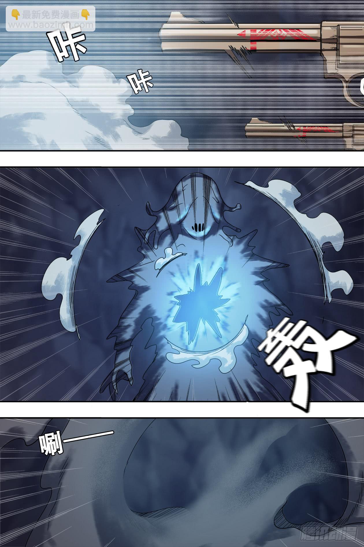76革开-第80话