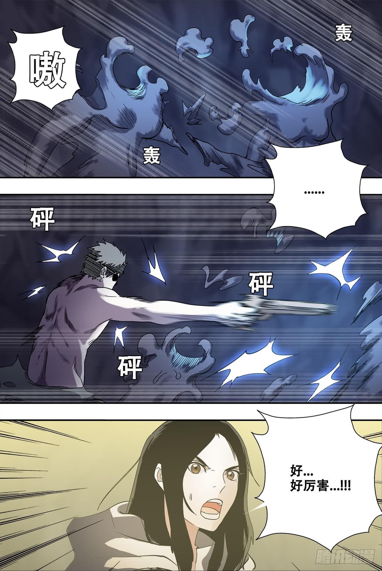 76革开-第80话