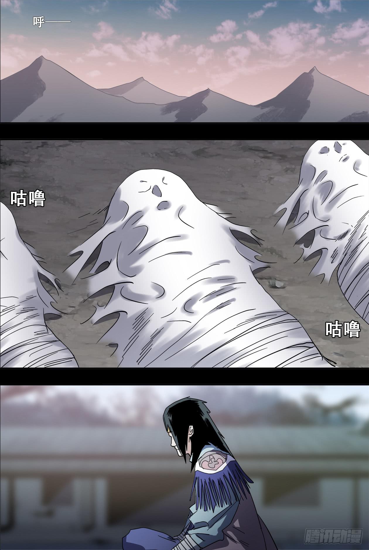 81重生-第86话