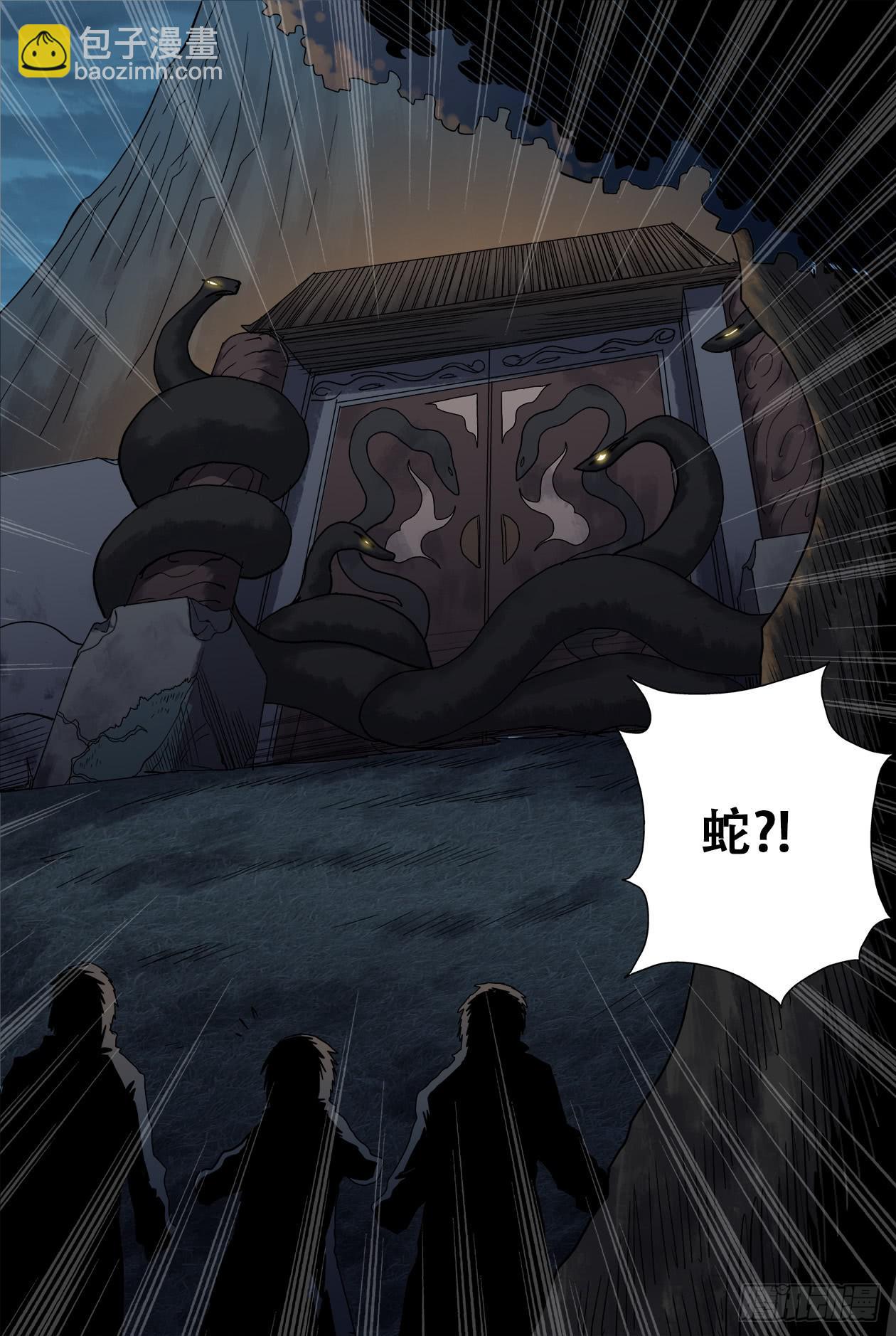 81重生-第86话