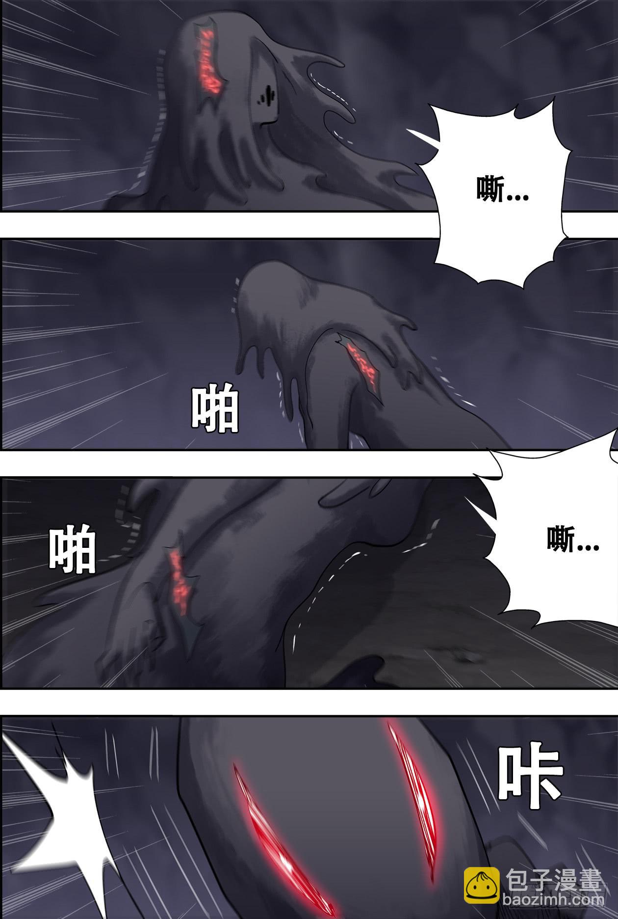 86奏效-第92话