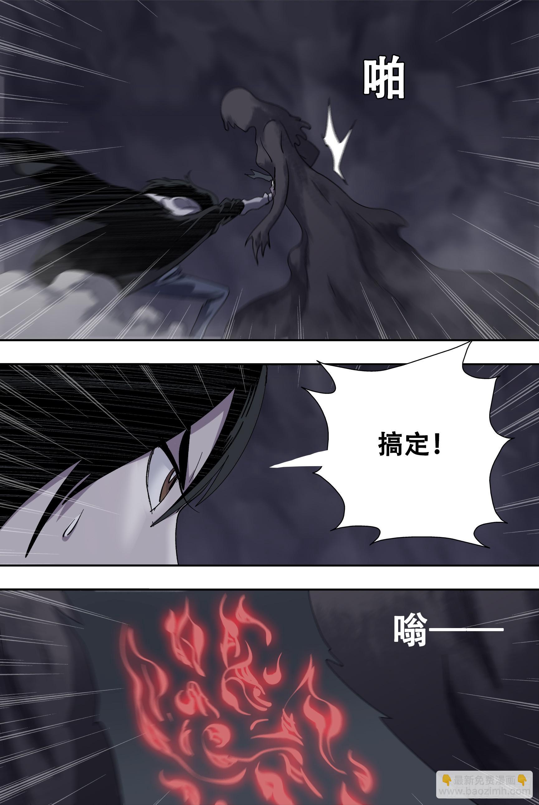 86奏效-第92话