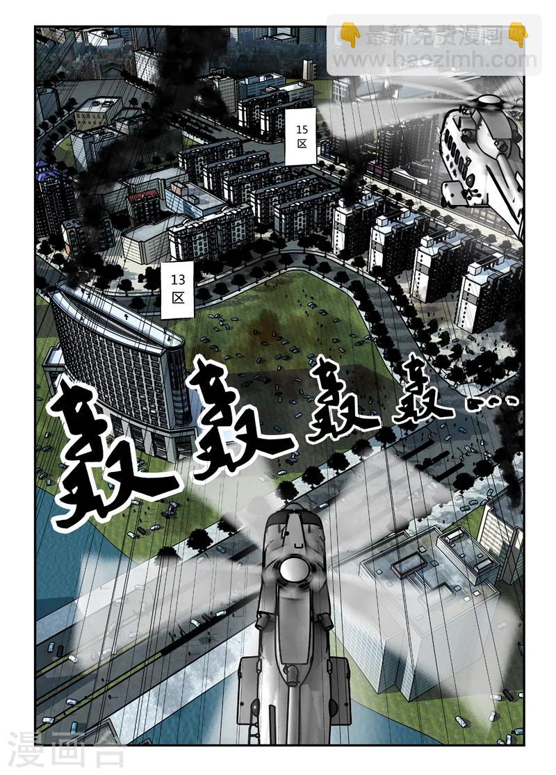 第1话 等待补给-第2话