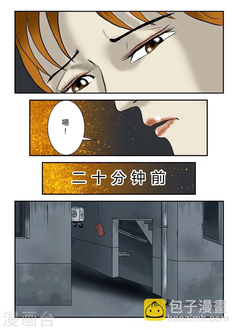 第19话 现在怎么办-第20话