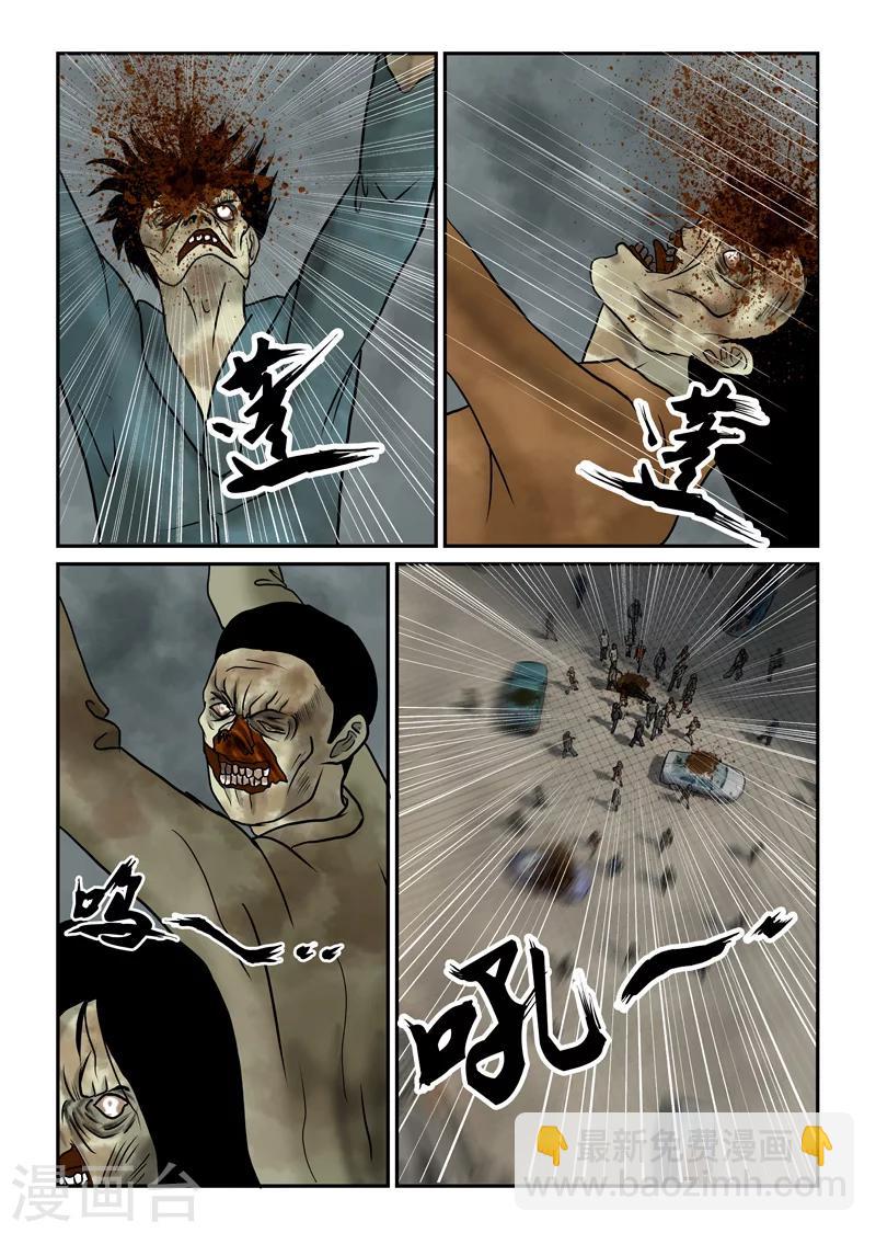 第39话 堵门-第40话
