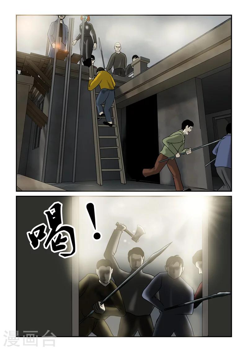 第41话 硬碰硬-第42话