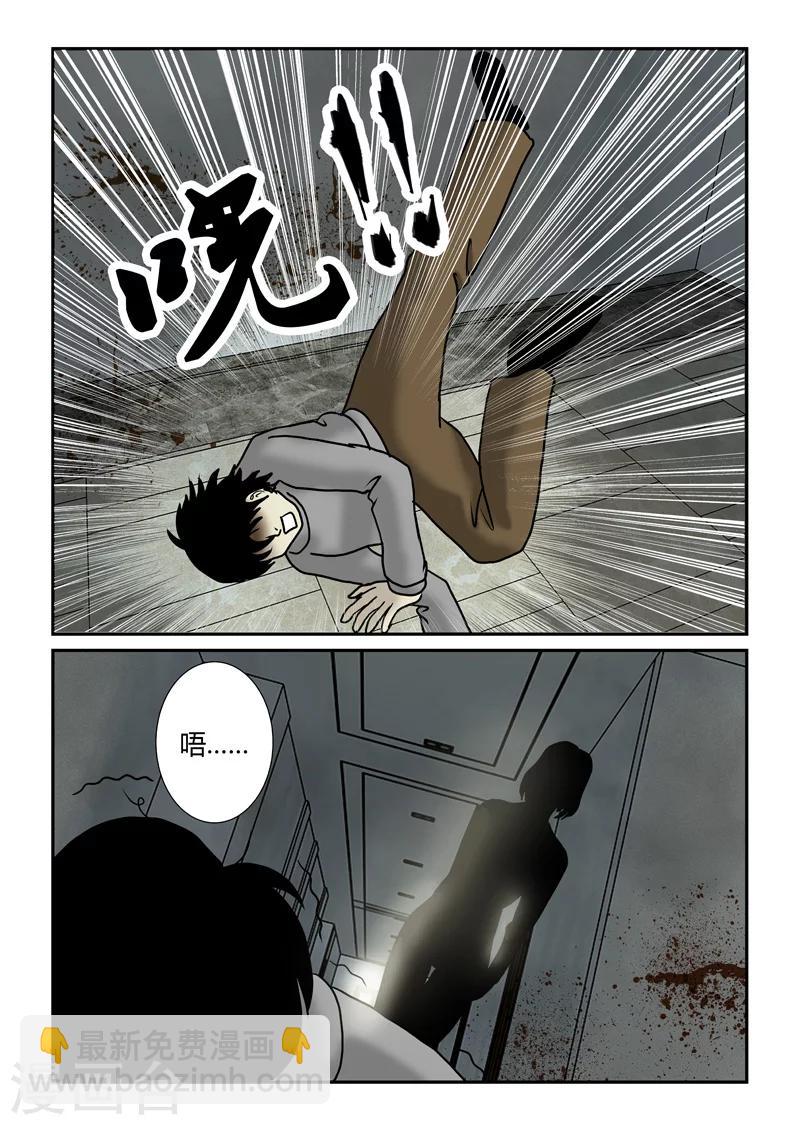 第43话 继续作死-第44话