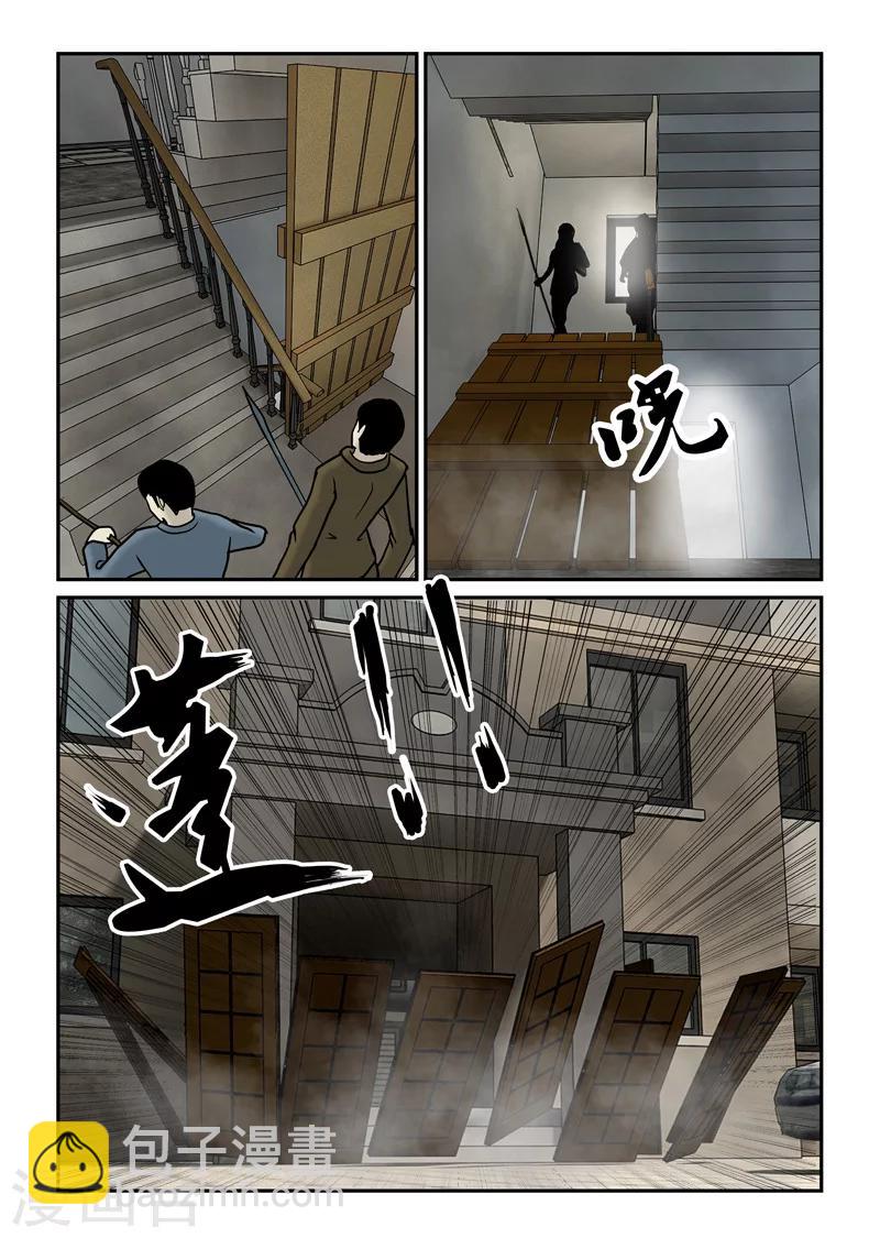 第49话 天择不可信-第50话
