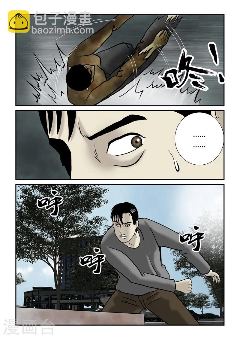 第51话 最好不要死-第52话