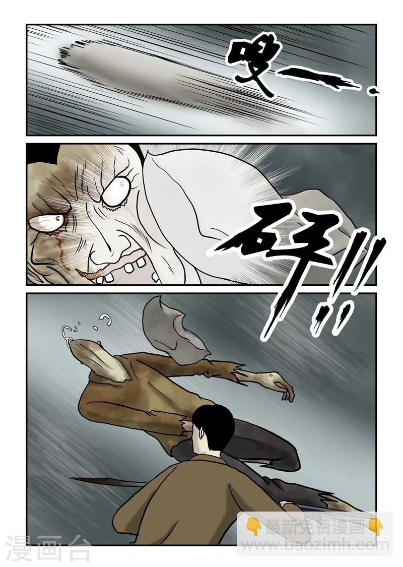 第51话 最好不要死-第52话