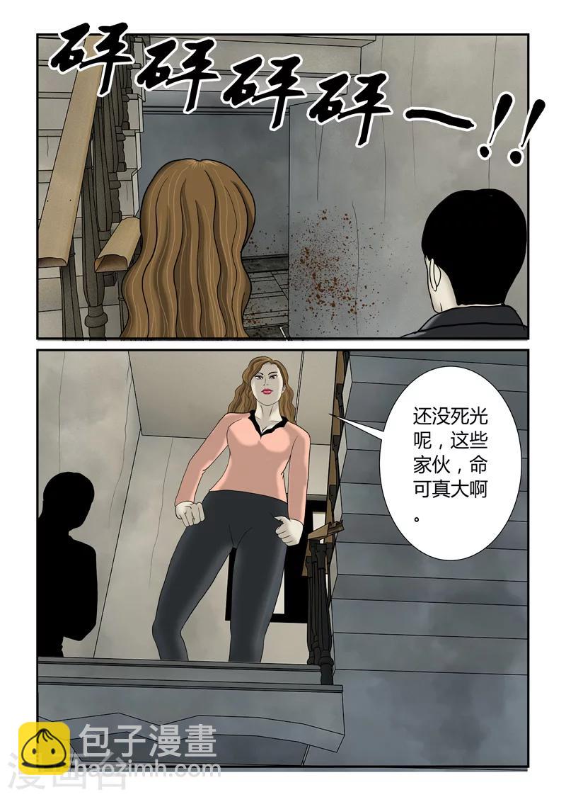 最终话 再见了，兄弟-第56话