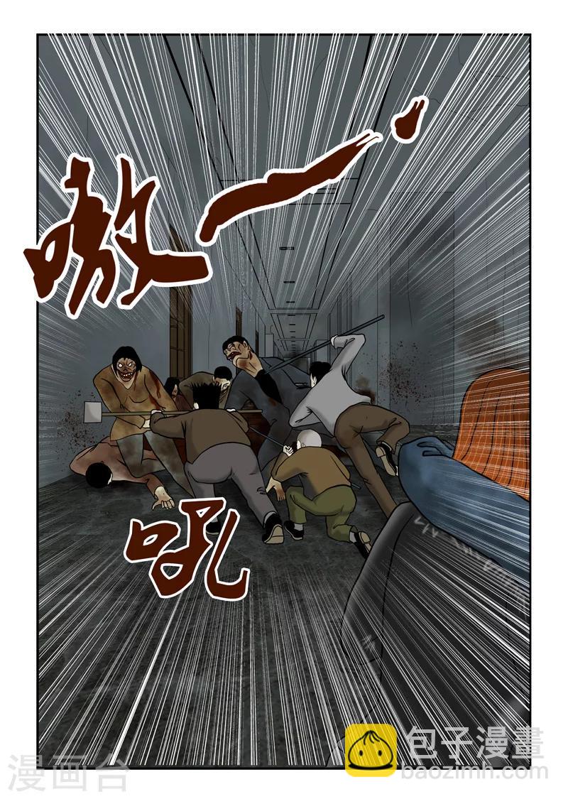 最终话 再见了，兄弟-第56话