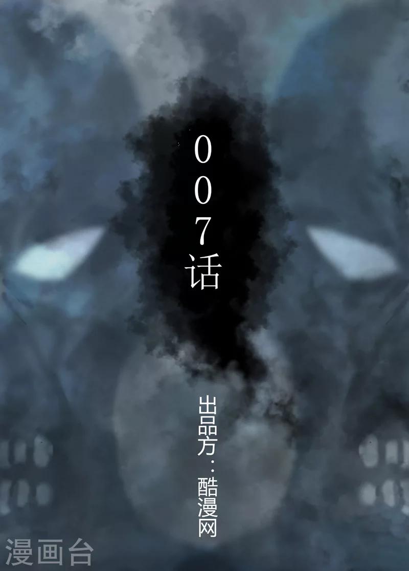 第7话 我杀丧尸，你搬物资-第8话