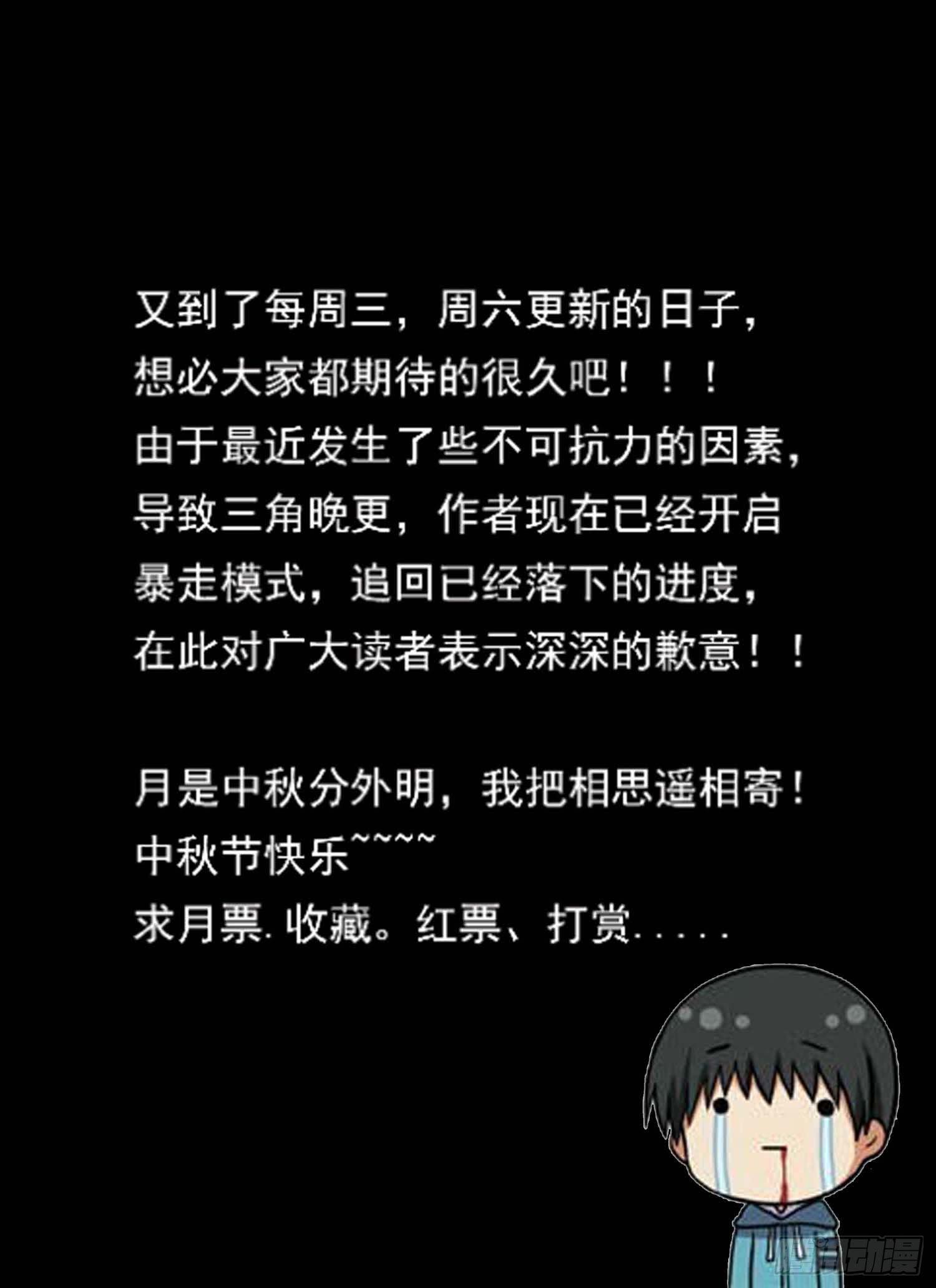 第十二话-第12话