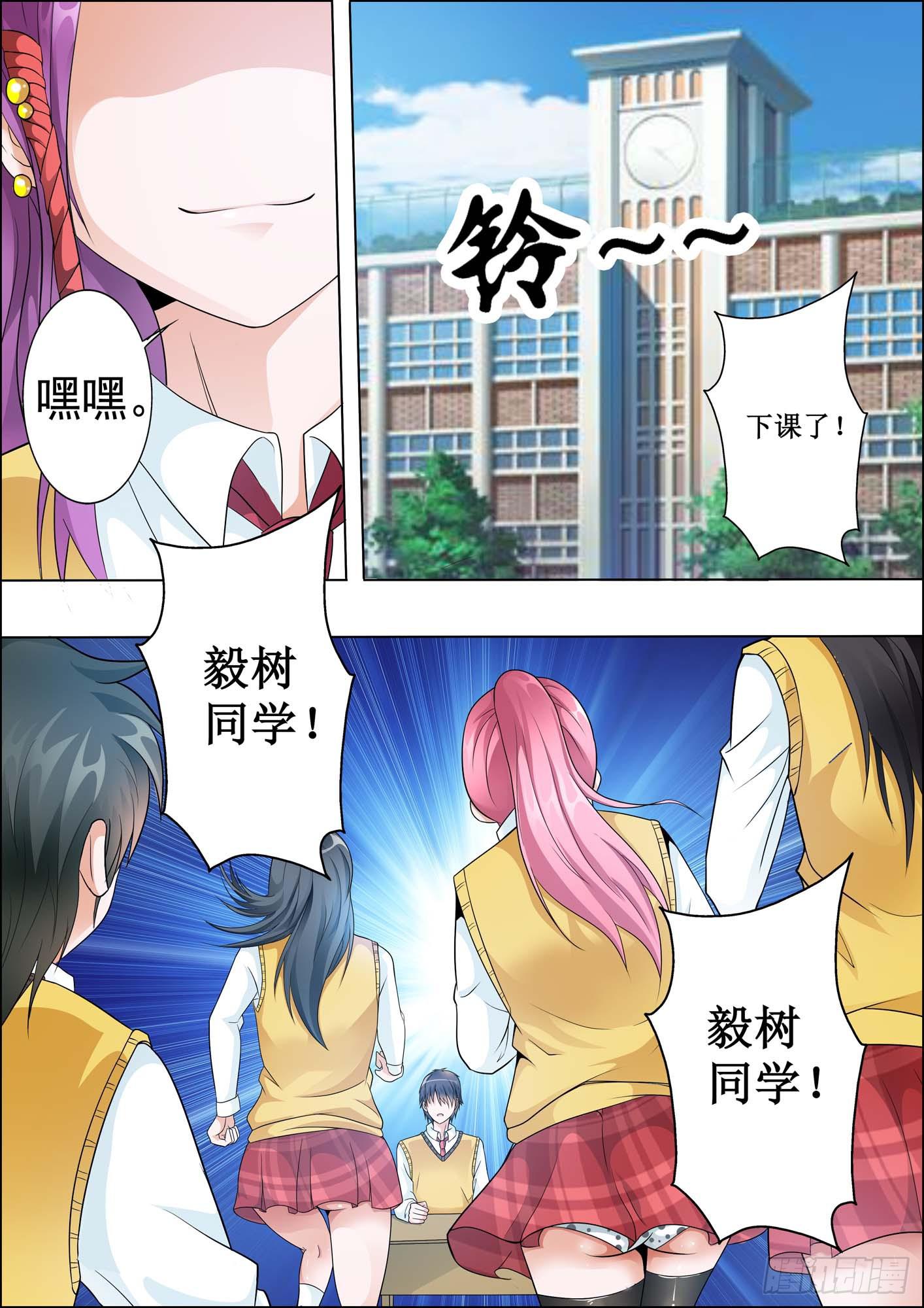 第十四话-第14话