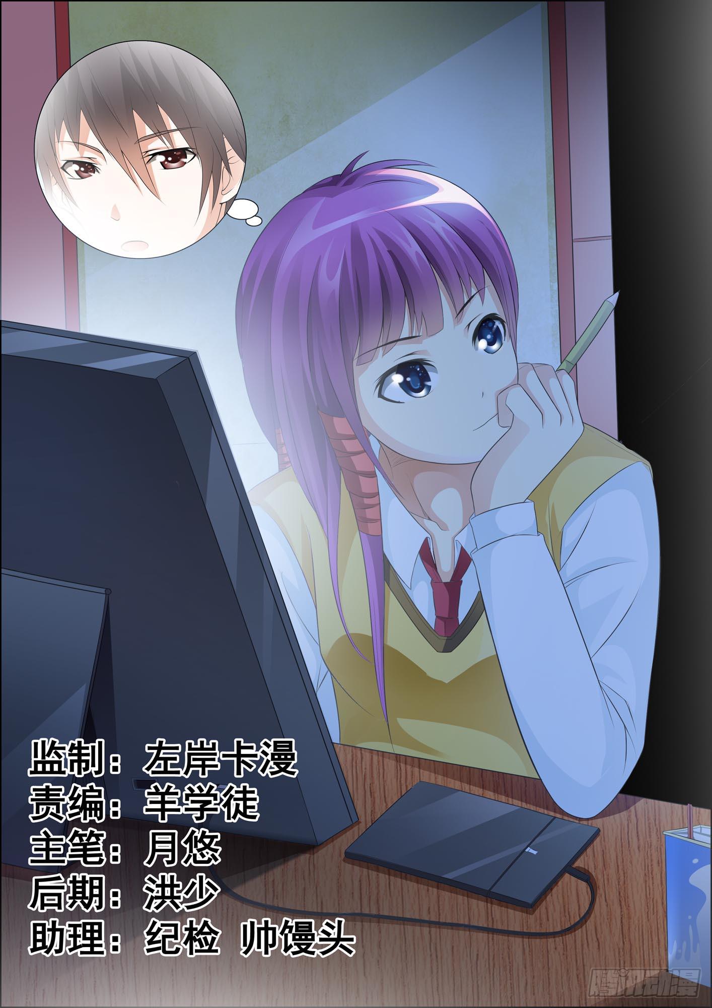 第十六话-第18话