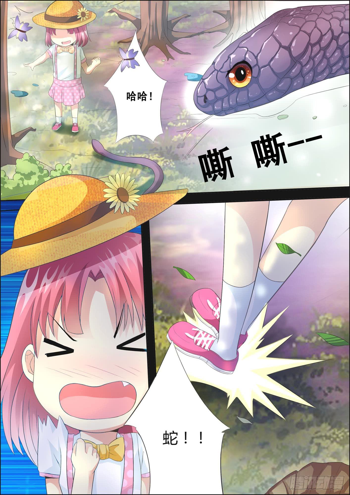 第十六话-第18话