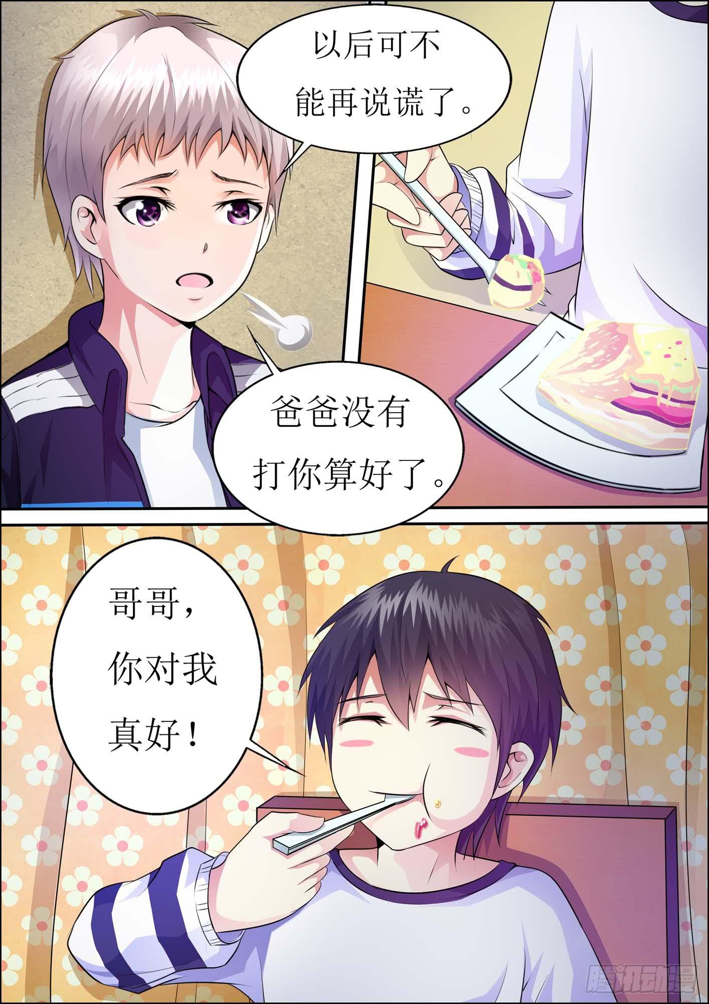 第二十一话-第24话