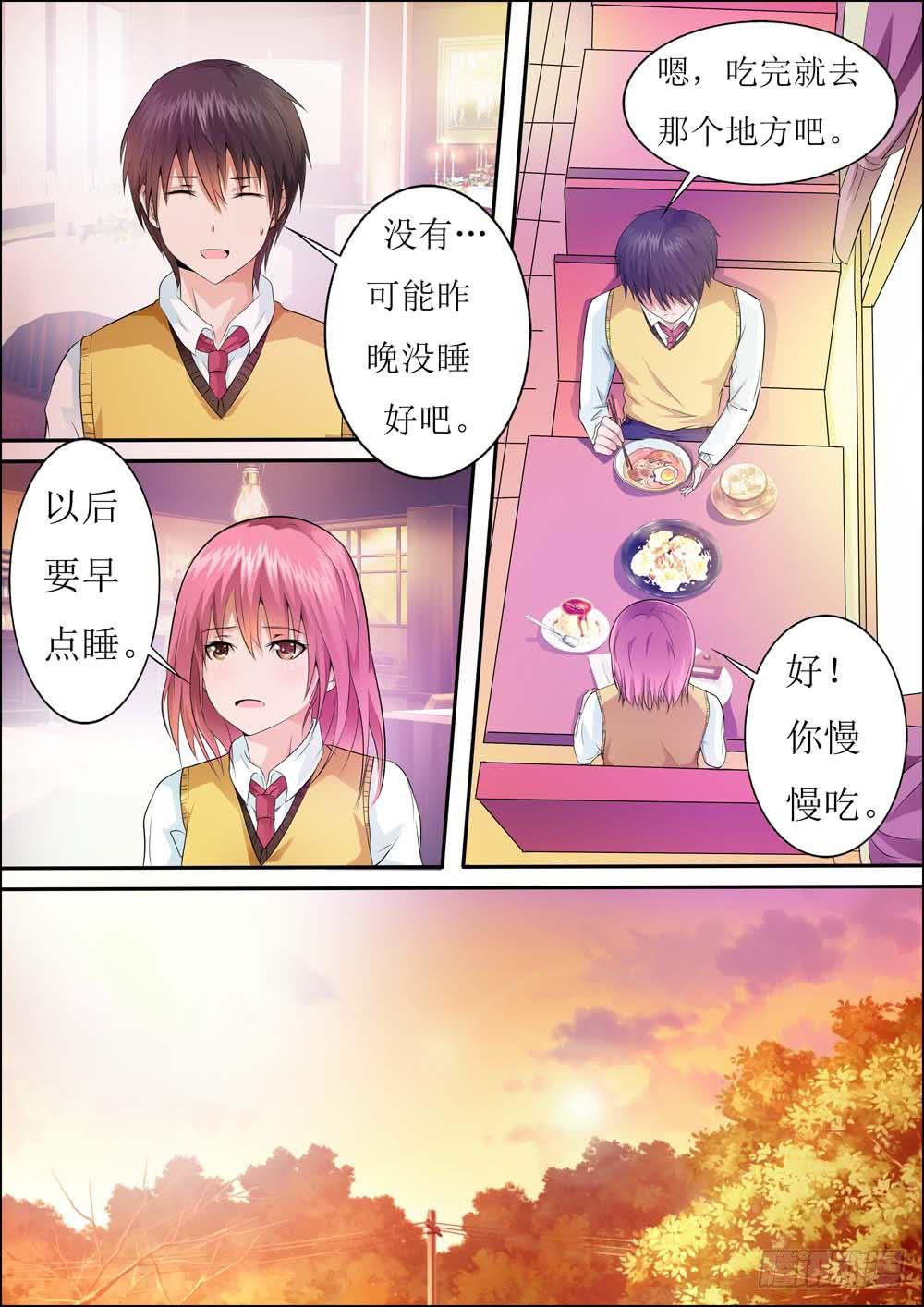 第二十三话-第26话