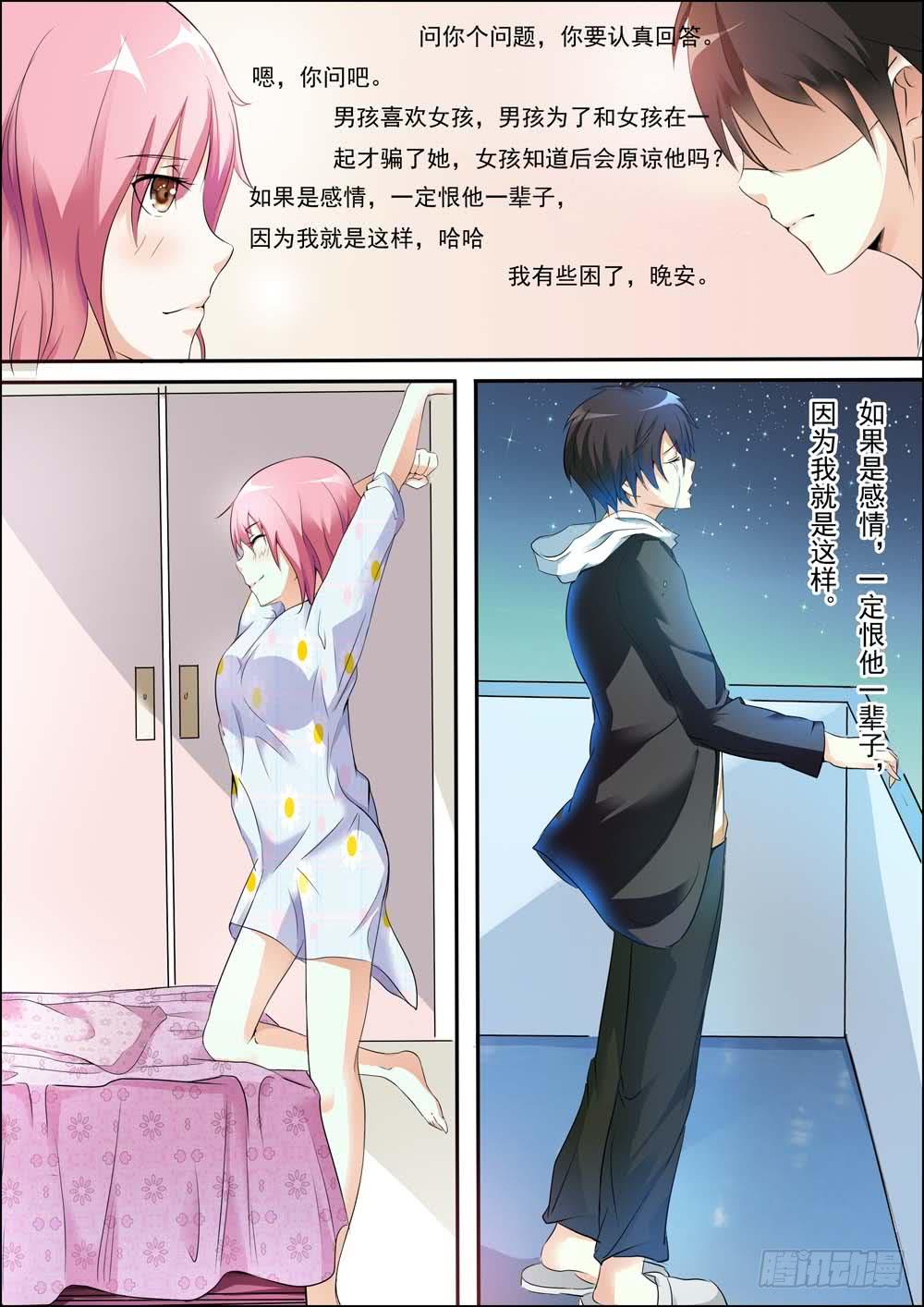 第二十五话-第28话
