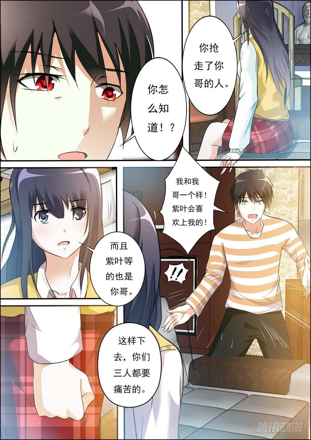 第二十五话-第28话