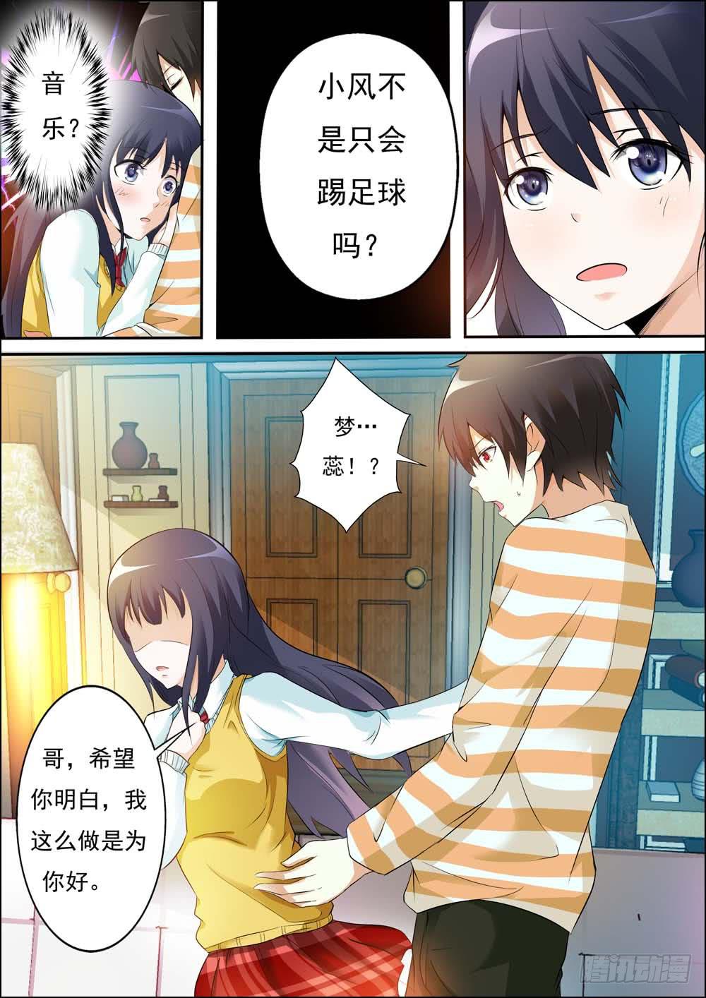 第二十五话-第28话