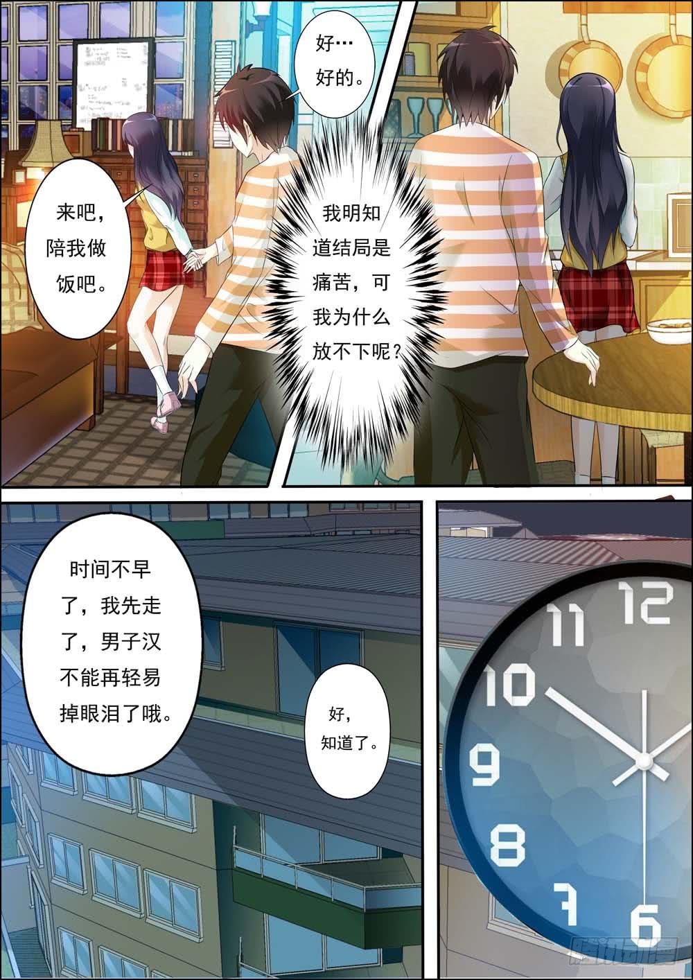 第二十五话-第28话