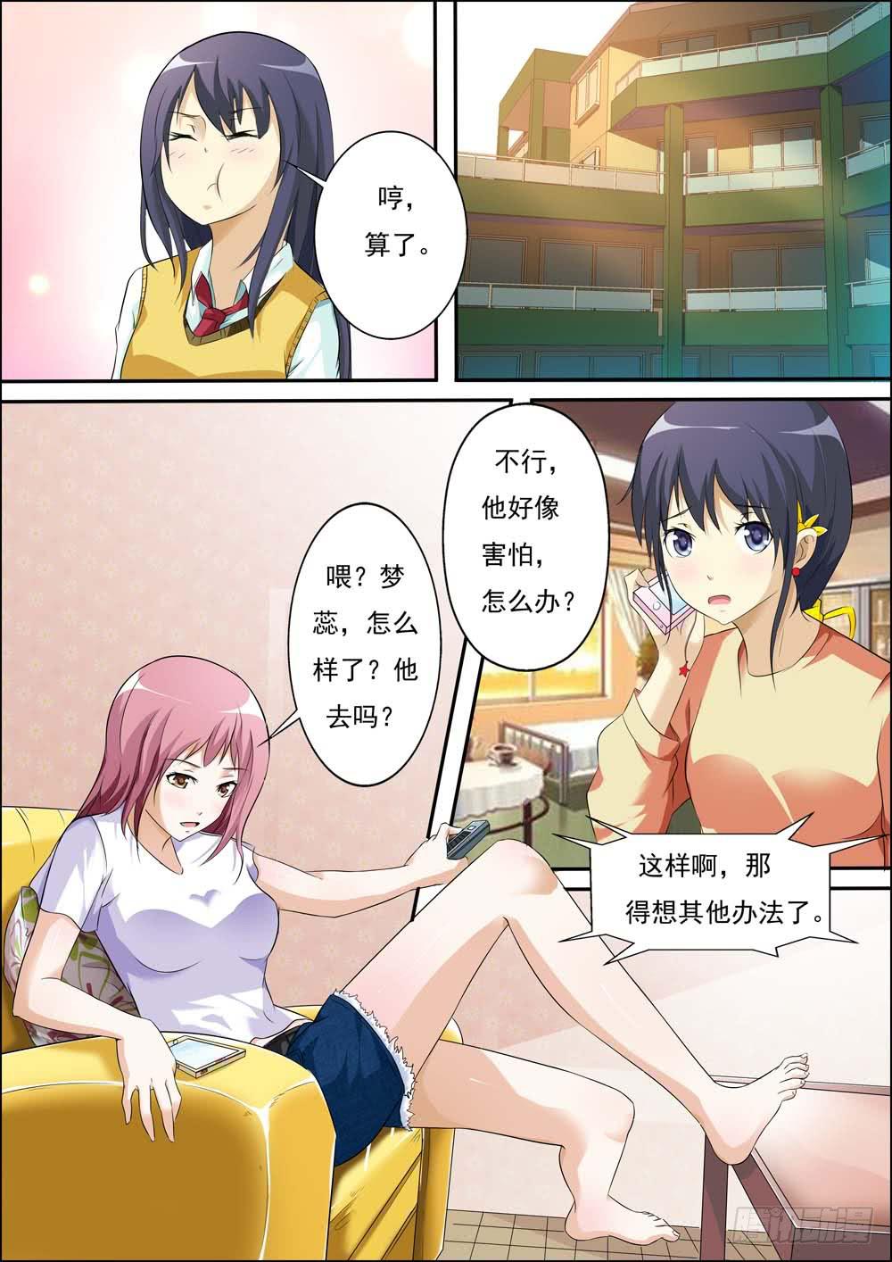 第二十七话-第30话