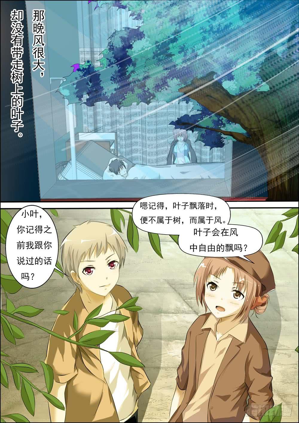 第三十一话-第34话